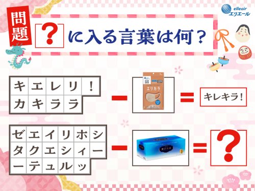 Photo post from @elleairofficial.