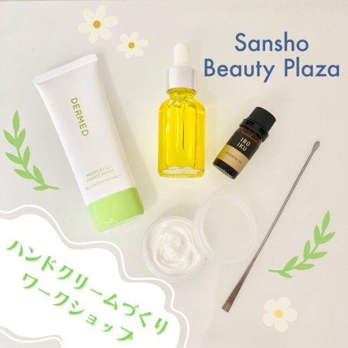 Photo post from @dermed_jp.