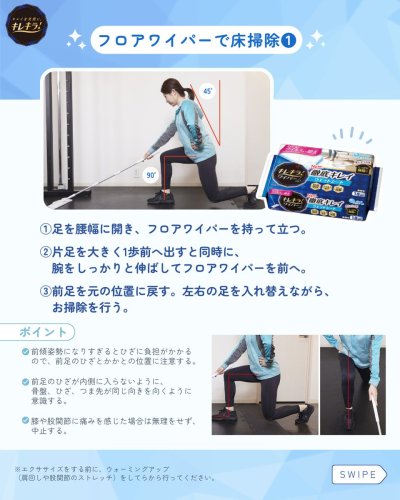 Carousel post from @elleairofficial.