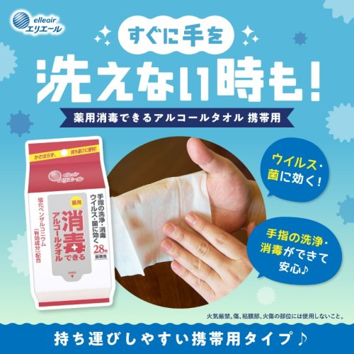 Photo post from @elleairofficial.