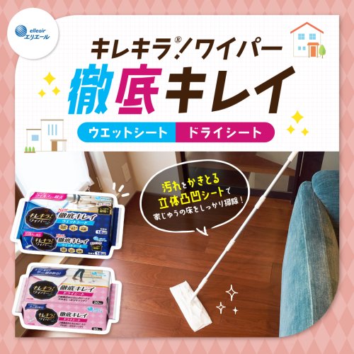 Photo post from @elleairofficial.