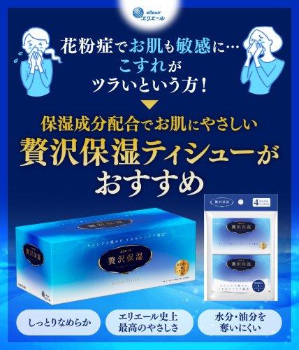 Photo post from @elleairofficial.