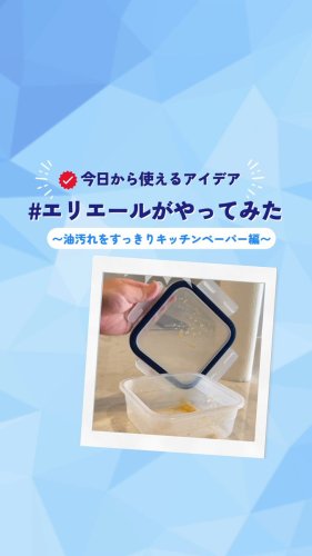 Photo post from @elleairofficial.