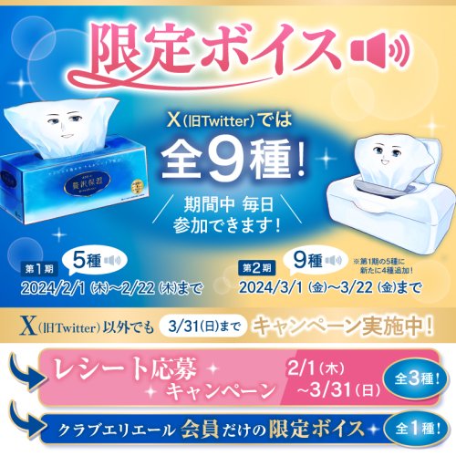 Photo post from @elleairofficial.