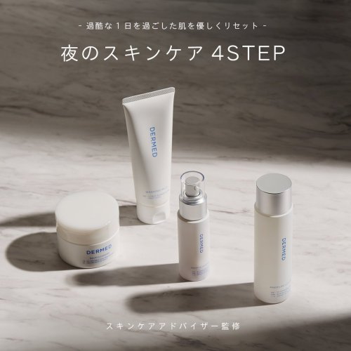 Carousel post from @dermed_jp.