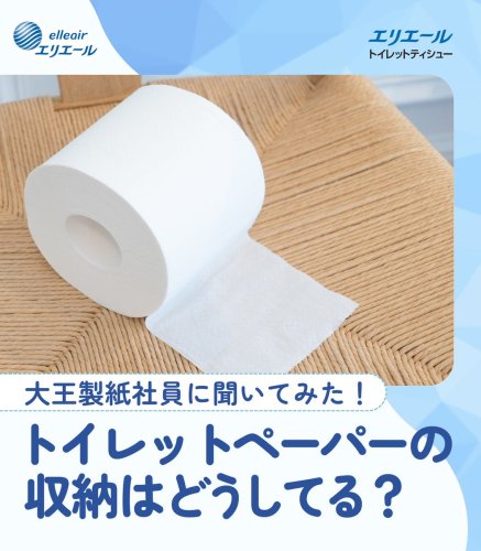 Carousel post from @elleairofficial.