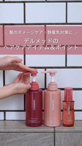 Photo post from @dermed_jp.