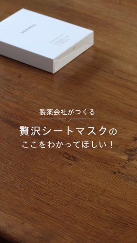 Photo post from @dermed_jp.