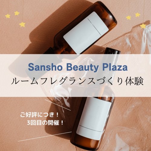 Carousel post from @dermed_jp.