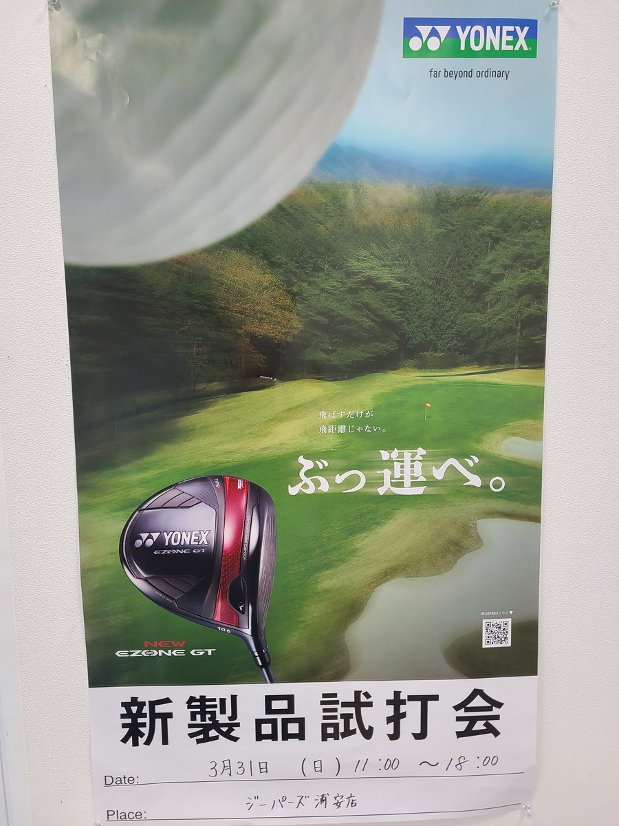 Photo post from @jypersgolf.