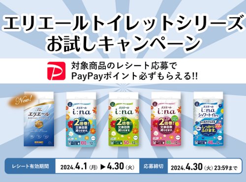 Photo post from @elleairofficial.