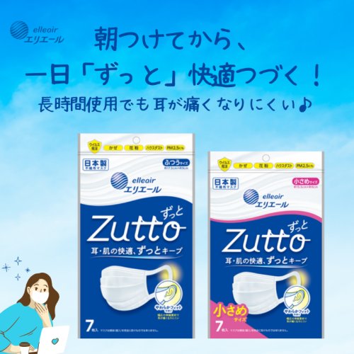 Photo post from @elleairofficial.