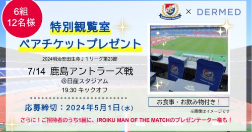 Photo post from @dermed_jp.