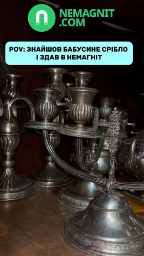 Video post from nemagnit.company.