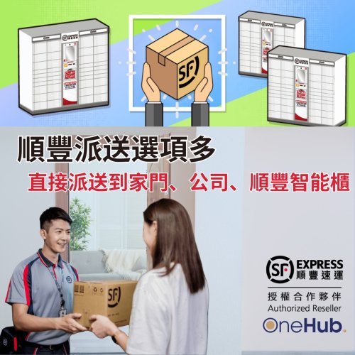 Photo post from sf_express_canada.