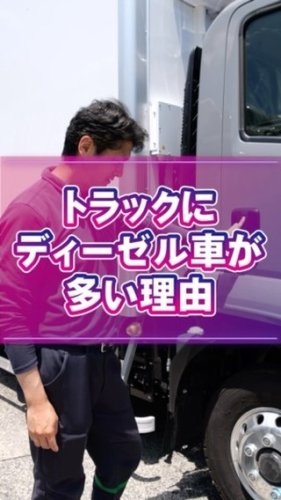 Video post from hirotokyo_seinenbukyogikai.