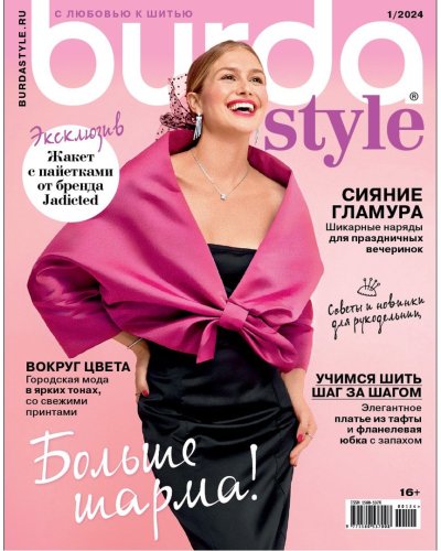 Carousel post from burdastylerussia.
