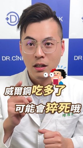 Video post from drcink.