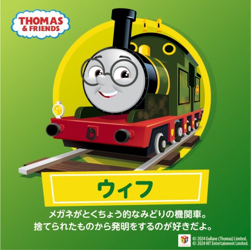 Photo post from thomasandfriends_jp.