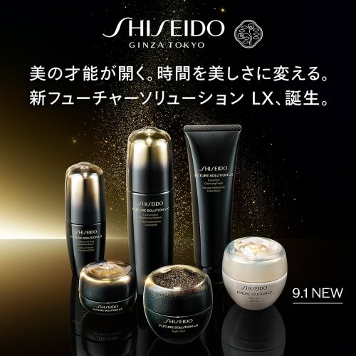 SHISEIDO SHISEIDO 新フューチャーソリューション LX ビューティー エボルビング システム体験キット 通販 -  西武・そごうの公式ショッピングサイト e.デパート