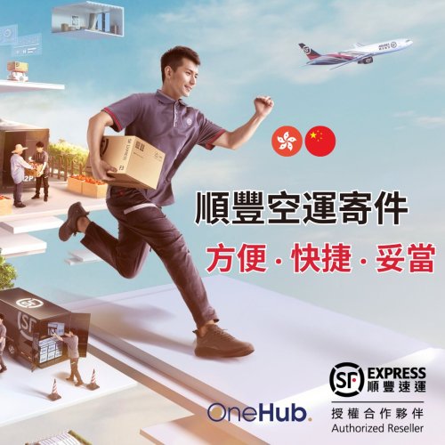 Photo post from sf_express_canada.