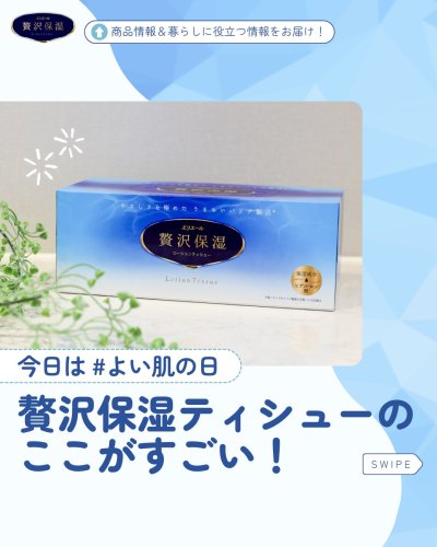 Carousel post from elleairofficial.