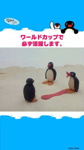 Video post from pingu_jp.