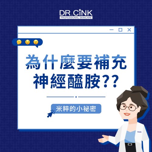 Photo post from drcink.