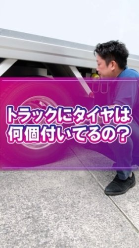 Video post from hirotokyo_seinenbukyogikai.