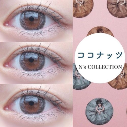 COCONUTS（ココナッツ） | 渡辺直美プロデュース カラー