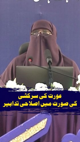 Video post from nighathashmi.