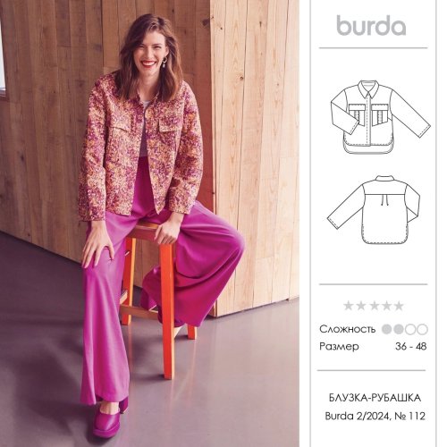 Carousel post from burdastylerussia.