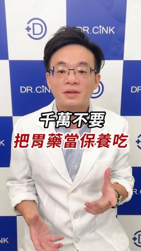 Video post from drcink.