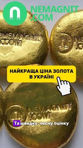 Video post from nemagnit.company.