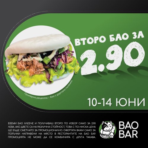 Photo post from bao_barbg.