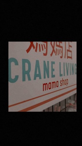 Video post from crane_living.