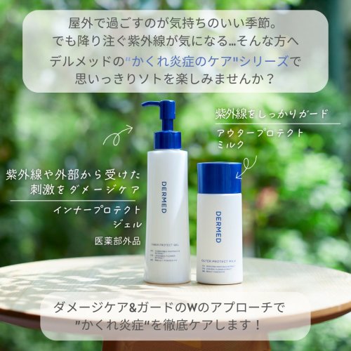 Carousel post from @dermed_jp.