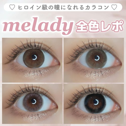 お値下げ☆MTGエムティージー  Dreamin EYE （ドリーミン アイ） Dreamin EYE（ドリーミン アイ） | Dreamin | BRANDS（ブランド