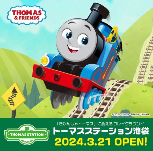 Photo post from thomasandfriends_jp.