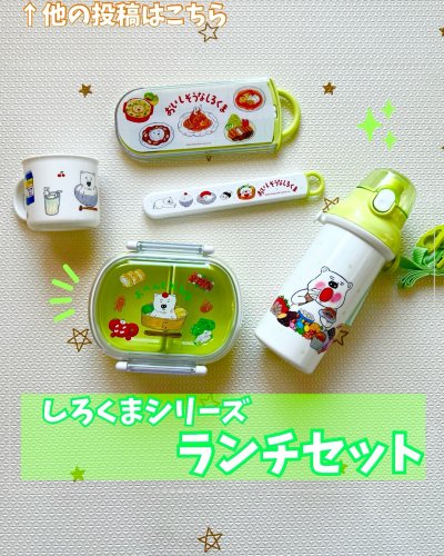 楽天市場】しろくまシリーズ 缶バッジ 本型缶バッジ 全6種 6個入