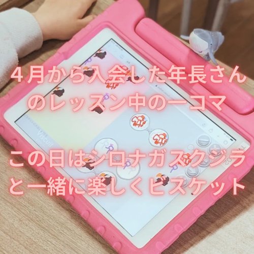 Carousel post from techwonder2019.