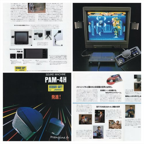 Photo post from pc_engine_fan.
