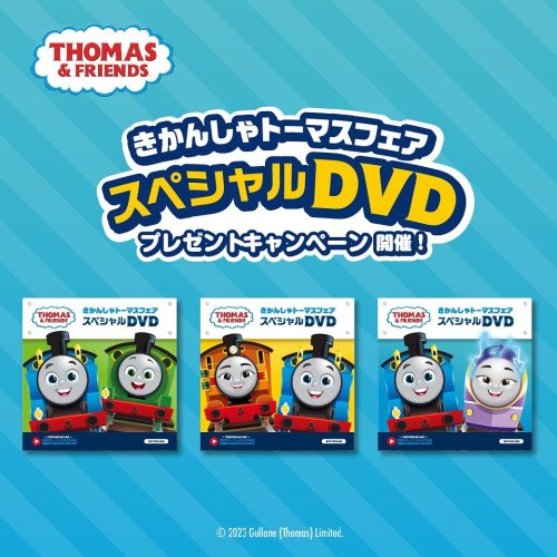 Photo post from thomasandfriends_jp.