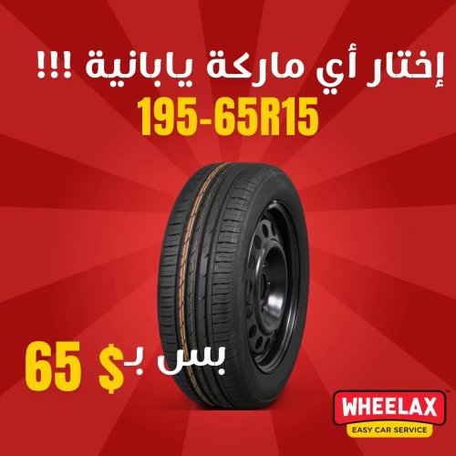 Photo post from wheelax.