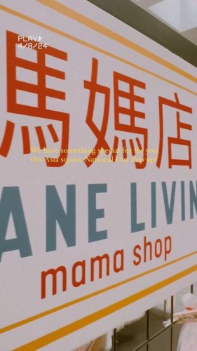 Video post from crane_living.