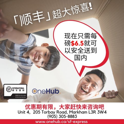 Photo post from sf_express_canada.