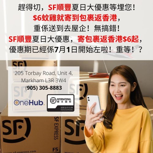 Photo post from sf_express_canada.