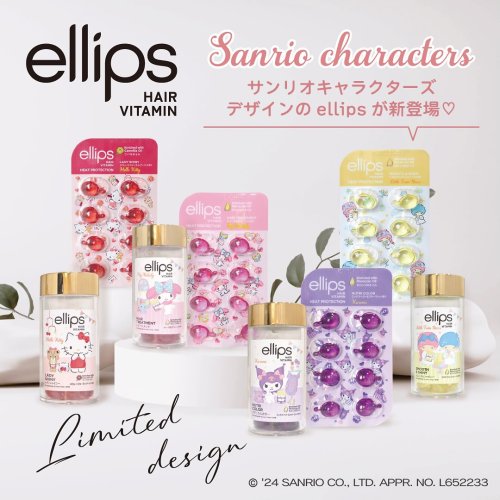 再値下げ】ellips エリップス 口説い ヘアオイル トリートメント