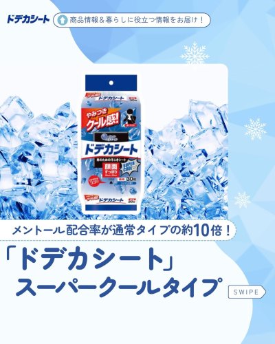 Carousel post from elleairofficial.