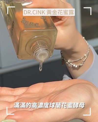 Video post from drcink.